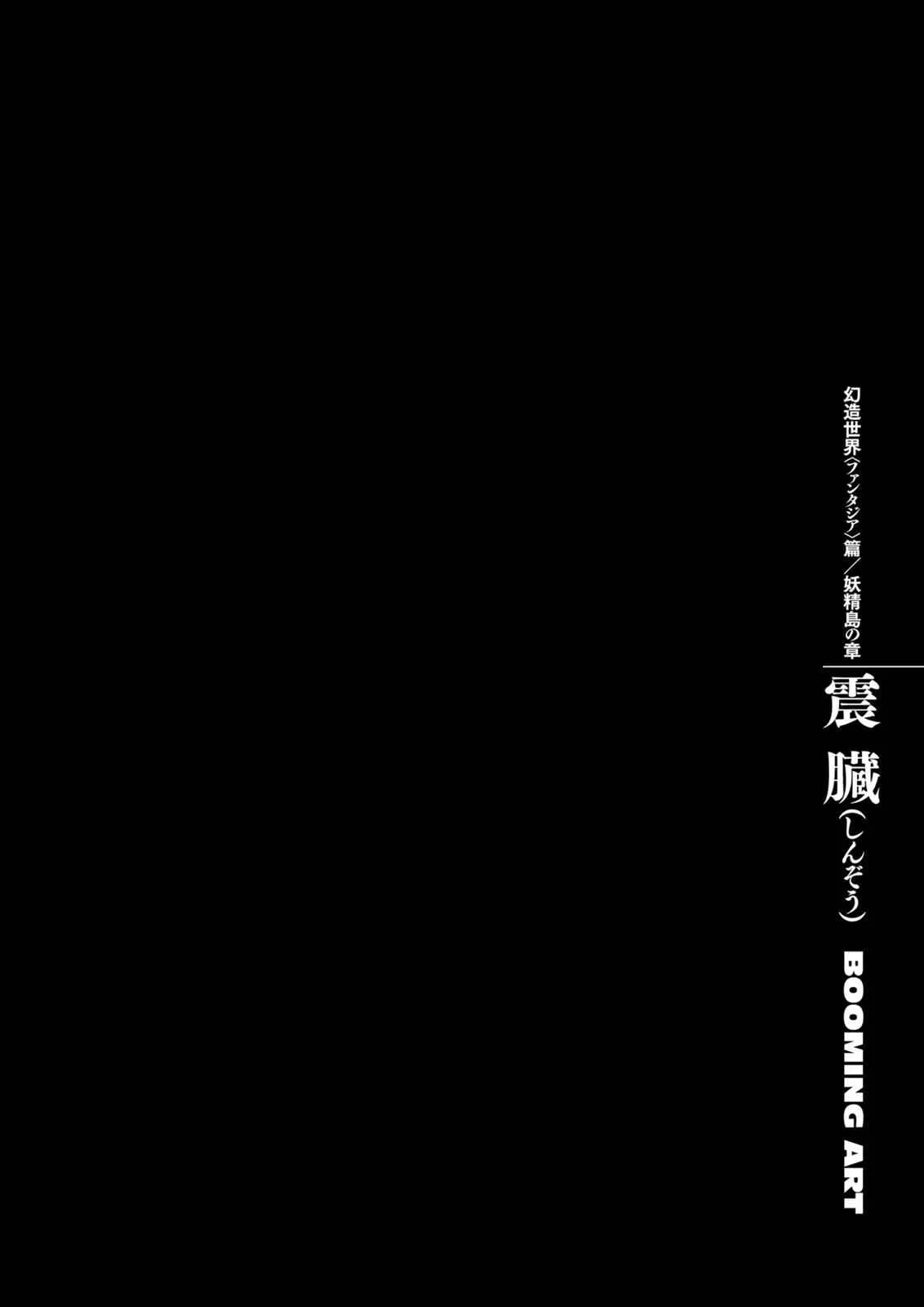 Chapter 322, page 1