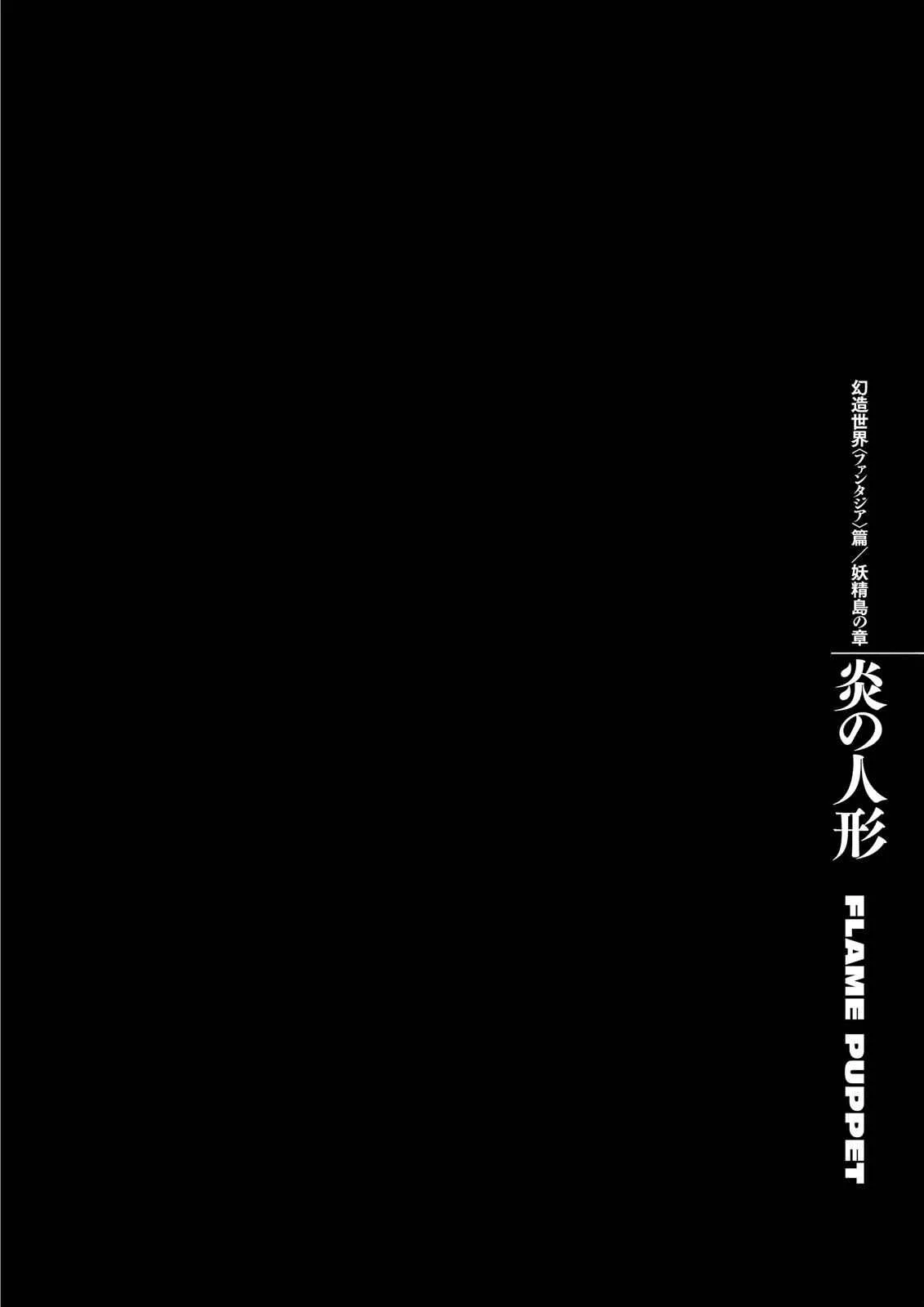 Chapter 343, page 11
