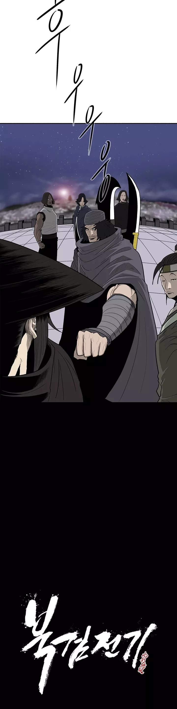 Chapter 87, page 20