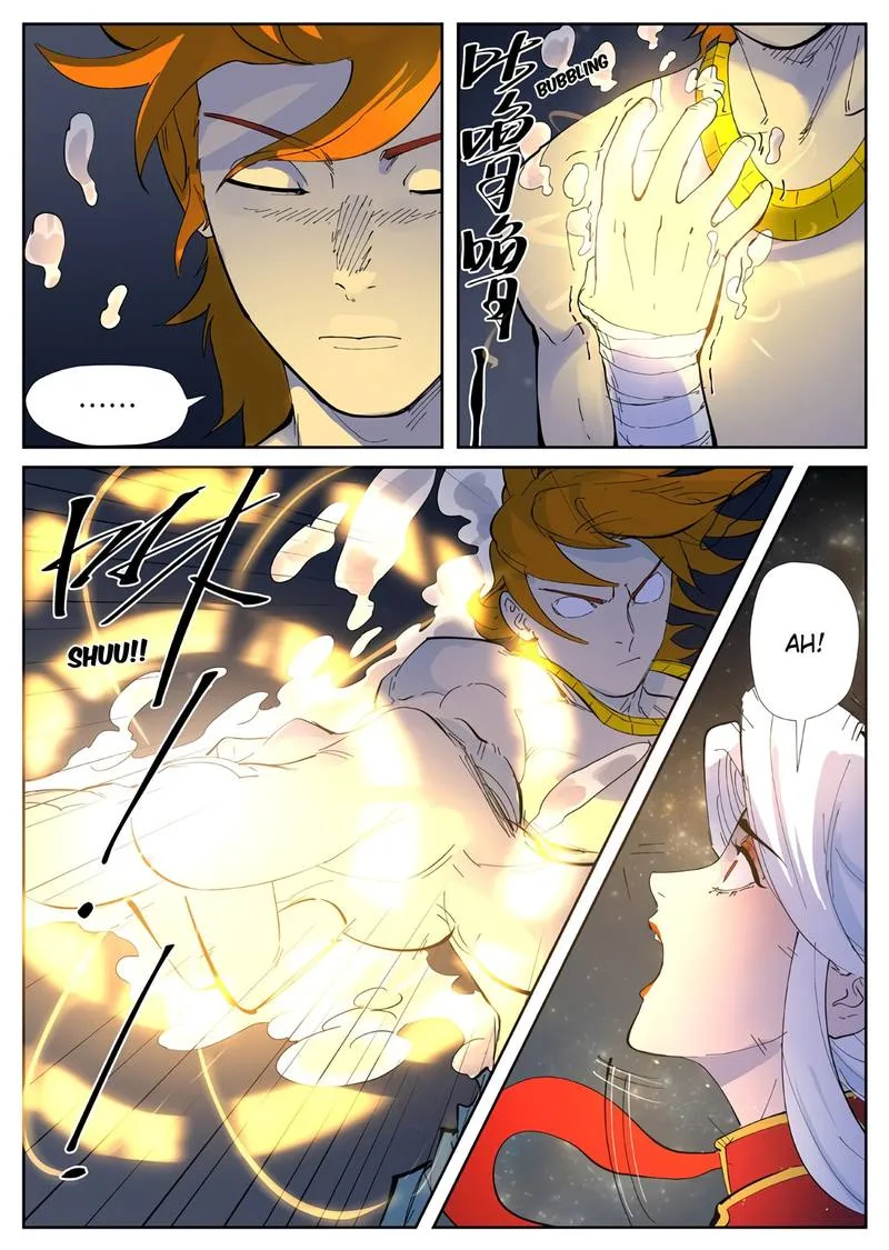 Chapter 227, page 4