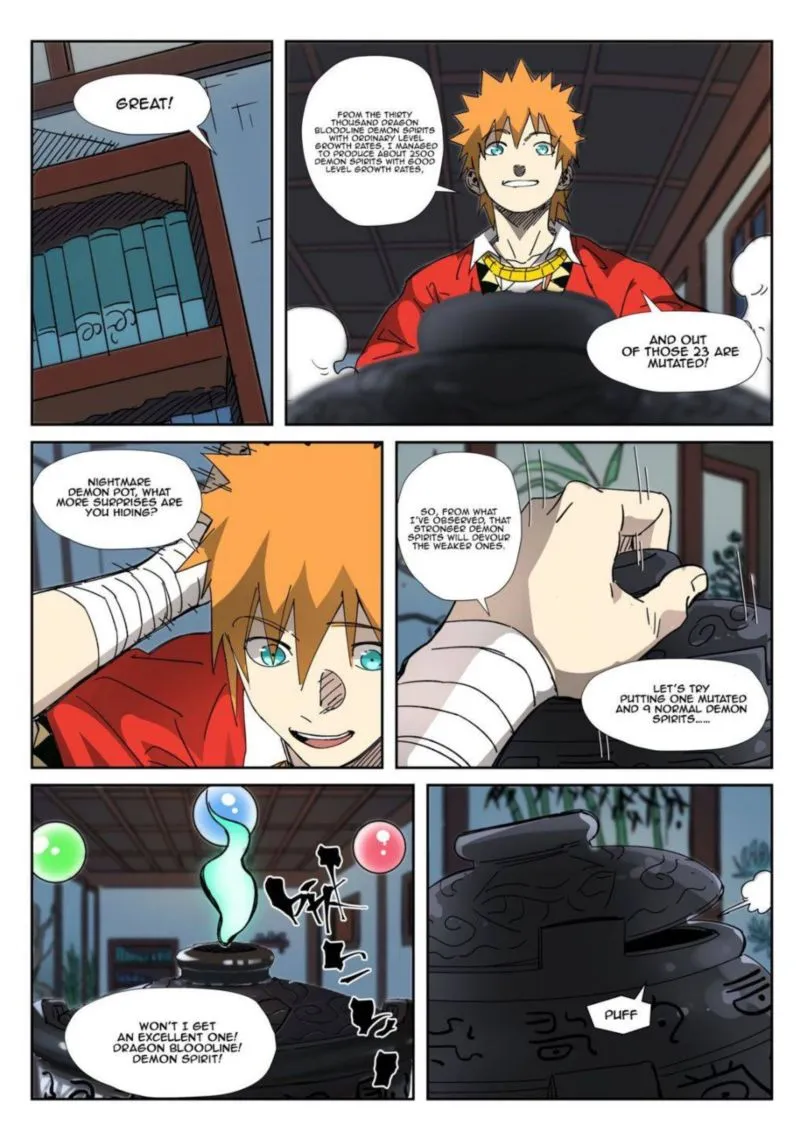 Chapter 332, page 6