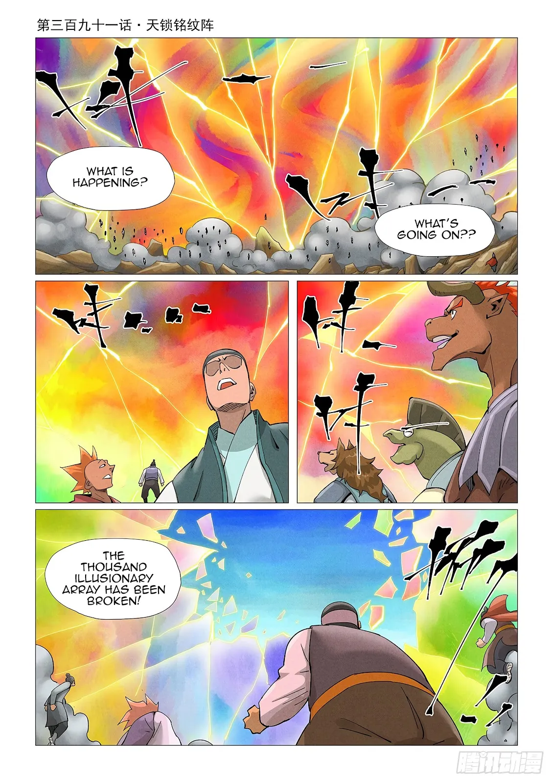 Chapter 391, page 1