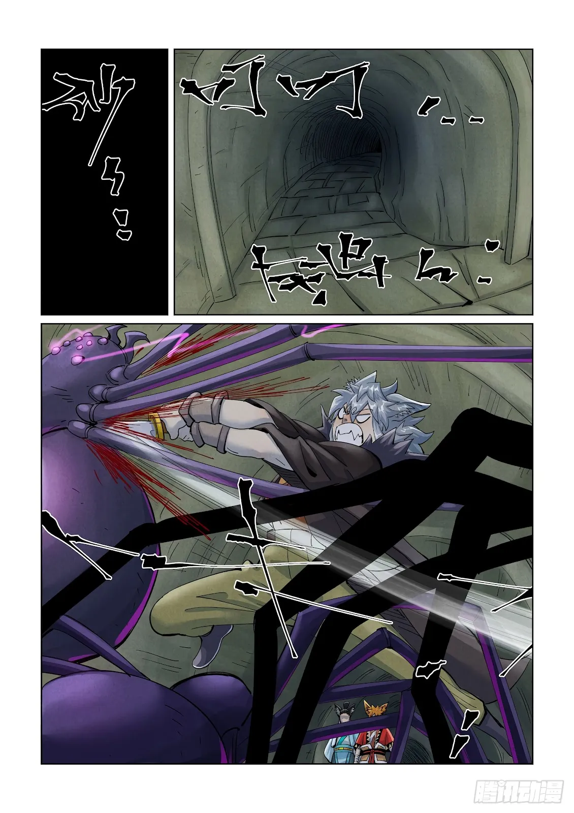 Chapter 394, page 8