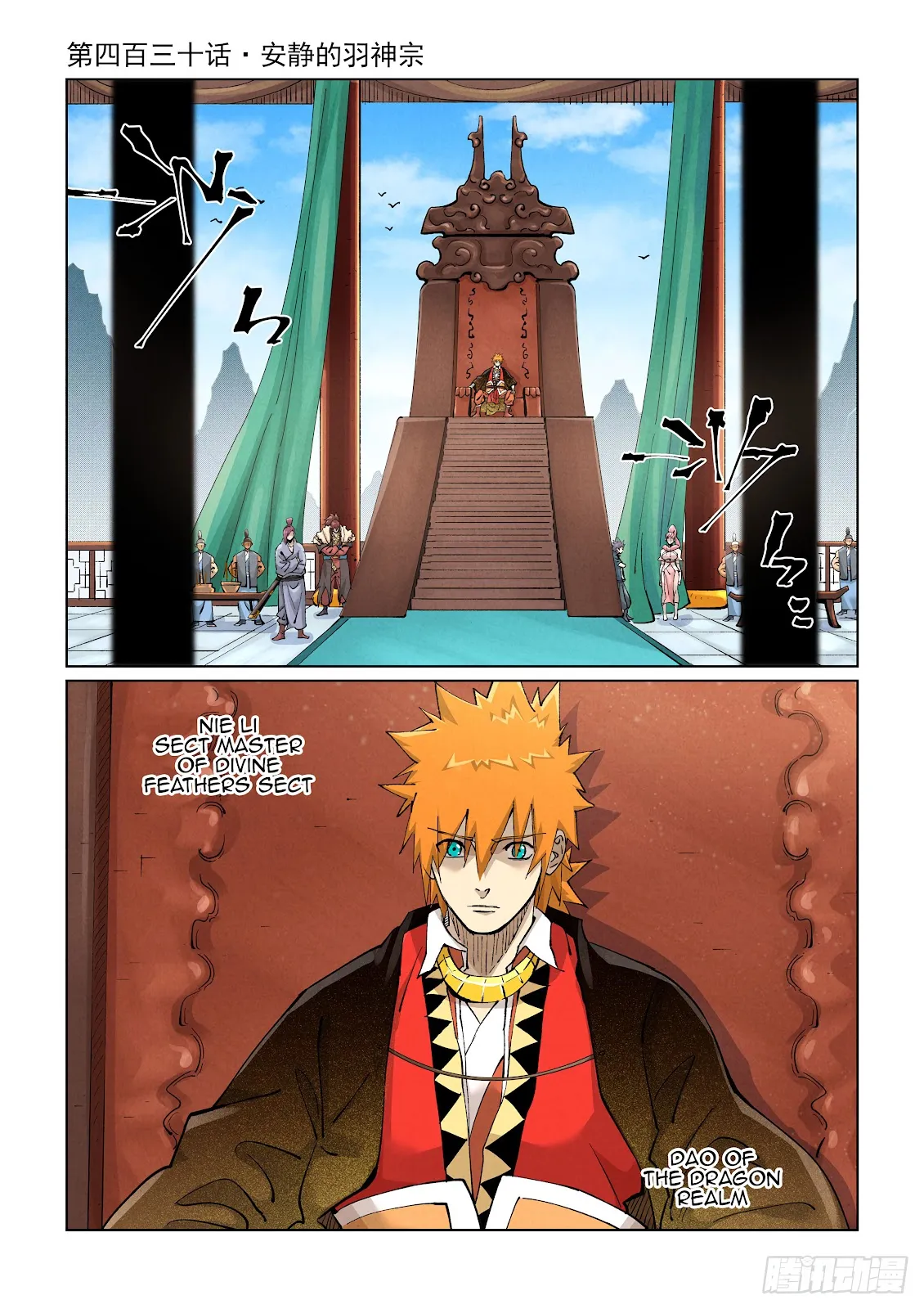 Chapter 430, page 1