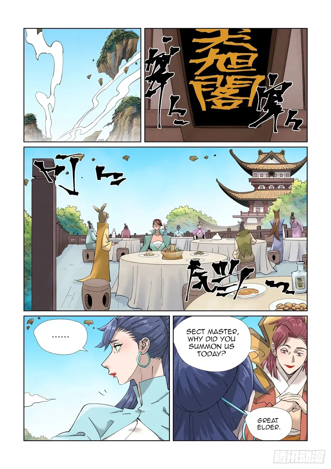 Chapter 446, page 6