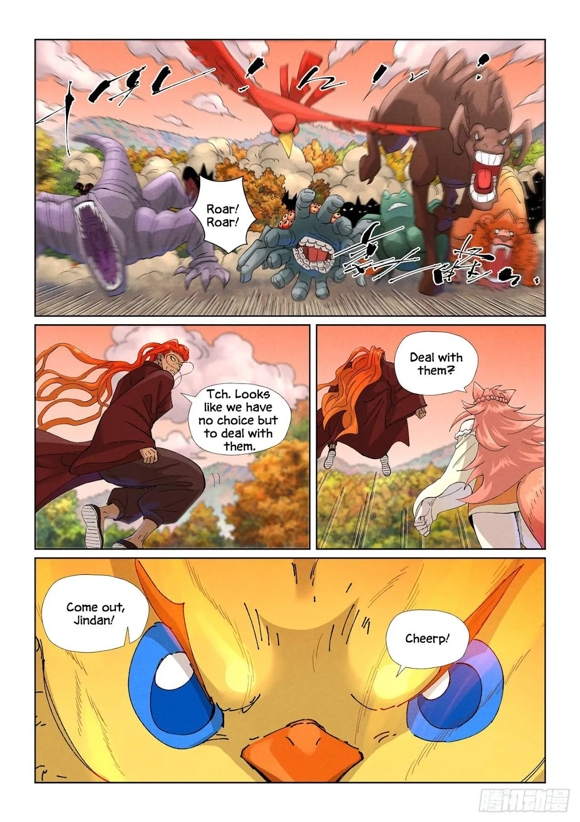 Chapter 496, page 7